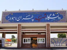 بسیج دانشجویى پیگیر مطالبات دانشجویان خارجى دانشگاه شهیدچمران اهواز است