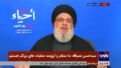سیدحسن نصرالله: ما رئیس جمهوری نمی&zwnj;خواهیم که از مقاومت حمایت کند، ما حمایت نیاز نداریم، فقط از پشت خنجر نزند