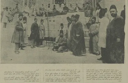 نحوه اخذ مالیات از مشاغل ؛ ۱۲۰ سال پیش! + عکس