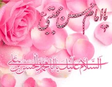 15 حدیث گوهربار از کریم اهل بیت امام حسن مجتبی علیه السلام