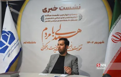 معین رضیئی: توجه به مردم باید سرلوحه مجموعه اقدامات دولت و مسئولان قرار گیرد / نشست سالانه اتحادیه برگزار می&zwnj;شود