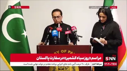 سفیر پاکستان: اولین کشوری بودیم که به دنبال جنگ ۱۲ روزه موضع گرفته و حمایت کامل خود را از ایران اعلام کردیم/ پاکستان پیشنهاد ایران برای تنش&zwnj;زدایی را قبول کرد ولی طرف مقابل نپذیرفت