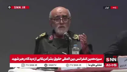 سردار رستگارپناه: &laquo;حقوق بشر آمریکایی&raquo; ابزاری برای نابودی ارزش&zwnj;های انسانی است / مقاومت جهانی تنها راه توقف جنایات است + فیلم