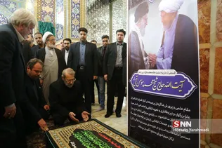 مراسم ترحیم مرحوم آیت الله محمد مؤمن قمی