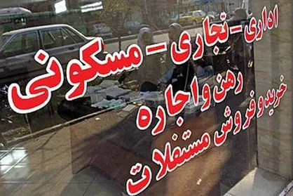 اجاره&zwnj;بهای آپارتمان در تهران ترمز برید!/ برنامه دولتی&zwnj;ها برای کنترل بازار و رسیدگی به اقشار محروم چیست؟