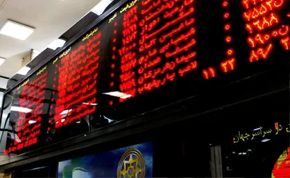 سهام عدالت را بفروشید سرتان کلاه می&zwnj;رود