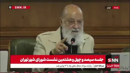 چمران: تاکسی&zwnj;های اینترنتی باید قانونمند بوده و راننده&zwnj;ها شناخته شده باشند/ اگر ادعا می&zwnj;کنند صنف هستند چرا در خصوص جنایت اخیر پاسخگو نبودند؟