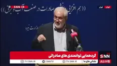 علی آبادی: اگر میخواهیم در بازار جهانی وارد شویم باید تمام زنجیره تولید را داشته باشیم