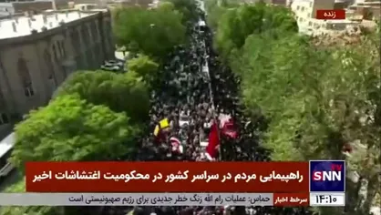 راهپیمایی مردم در سراسر کشور در محکومیت اغتشاشات اخیر