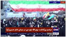 حضور پرشور مردم تهران در مراسم بزرگداشت یوم الله نهم دی در میدان امام حسین(علیه السلام)