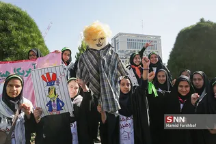 13 ابان