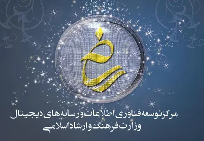 &laquo;شامد&raquo; باید تقویت شود