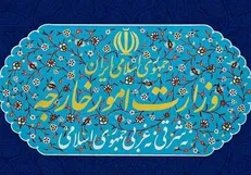 بیانیه وزارت خارجه در سالگرد واقعه طبس