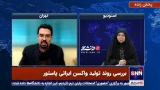 مدیر پروژه کارآزمایی بالینی واکسن پاستوکووک: پاستوکووک پلاس می تواند در مقابل اومیکرون بازمهندسی شود