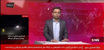 انفجار در پایگاه هوایی &laquo;علی السالم&raquo;