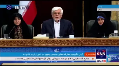 عارف: بنا نیست نفی دولت قبل بکنیم