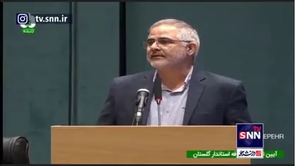 ایری: باید به تهیه آب برای استان گلستان از دریای خزر توجه شود