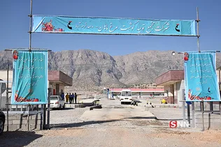 ماهان