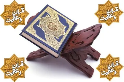 آغاز فرایند داوری جشنواره ملی قرآن دانشجویان/ آثار نقاشی، معرق و منبت داوری شد