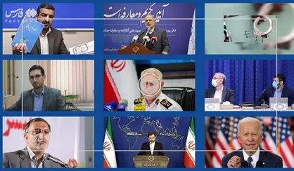 از تیراندازی در تهران برای الماس تقلبی تا لو رفتن اطلاعات محرمانه صهیونیست&zwnj;ها