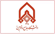 فراخوان جذب هیئت علمی در دانشگاه جامع امام حسین (ع)