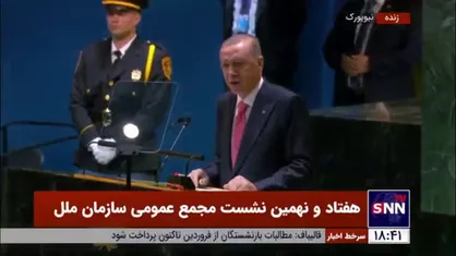 اردوغان: جزایر قبرس مال ترکیه است/ از این حق قانونی عقب نخواهیم نشست