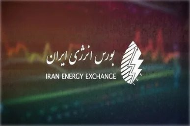عرضه فرآورده‌های پتروشیمی و پالایشی در بورس انرژی