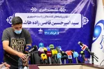 نشست خبری سیدامیرحسین قاضی‌زاده هاشمی 