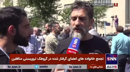برادر یکی از افراد اسیر در گروهک منافقین: گروهک منافقین مغز برادرم را شستشو داده&zwnj;اند
