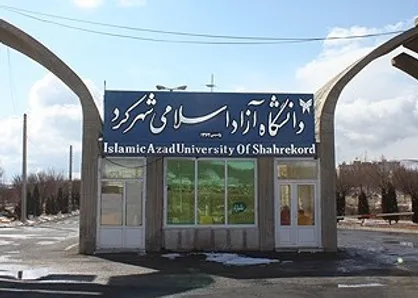 عضو هیئت علمی دانشگاه آزاد شهرکرد در بین دانشمندان برتر جهان قرار گرفت