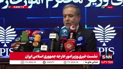 عراقچی: در گذشته طرف مقابل بر غنی&zwnj;سازی صفر اصرار داشت که به هیچ وجه از طرف ما پذیرفتنی نبود