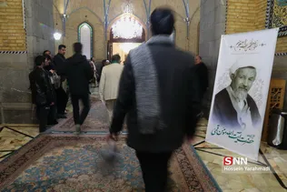 ختم مومن