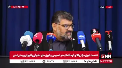 عبدلیان پور: شخص ترامپ، نفر اول لیست شکایت کیفری کانون وکلا است