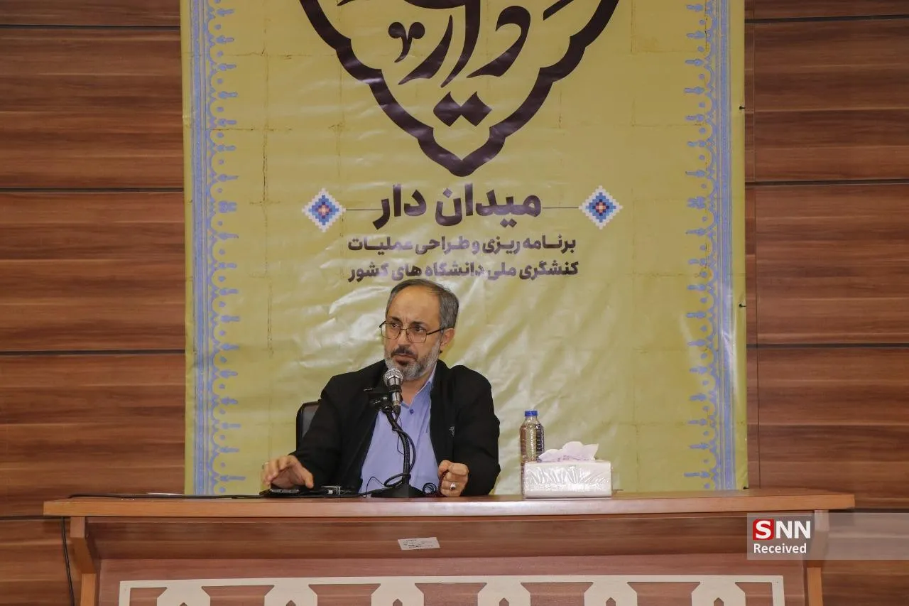 میدان دار 1402