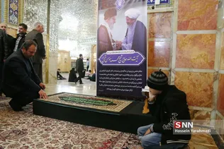 ختم مومن