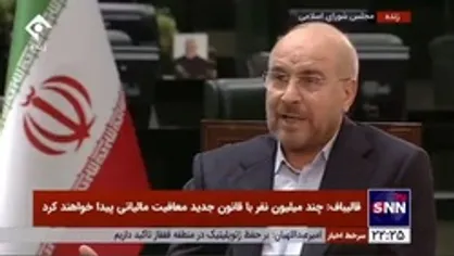 قالیباف: ما نباید دولت را مسئول ساخت مسکن بکنیم/ ساخت مسکن را باید مردم انجام بدهند