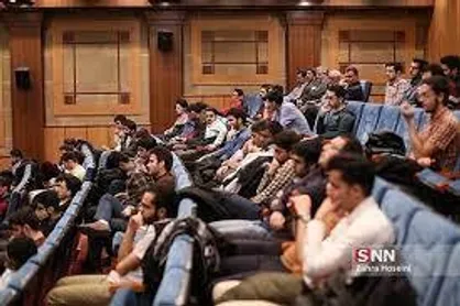 همایش راهبردمحور مسائل اجتماعی زندگی دانشگاهی