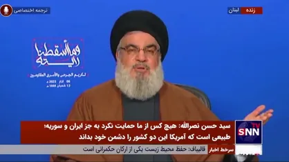 سیدحسن نصرالله: سفر گروسی به ایران به انتخابات ریاست جمهوری لبنان ارتباطی ندارد
