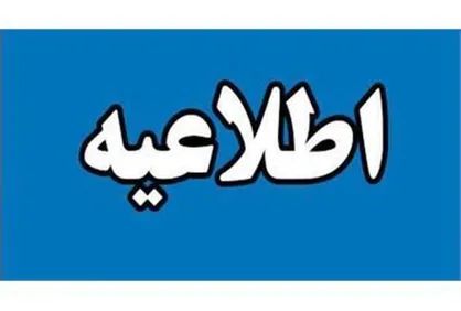 واریز اعتبار گام سوم از مرحله دوم کالابرگ الکترونیکی به حساب سرپرستان خانوار&zwnj; دهک&zwnj;های درآمدی چهارم تا هفتم از فردا