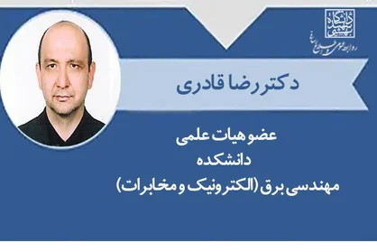 جانشین شهید هسته&zwnj;ای در دانشگاه شهیدبهشتی منصوب شد
