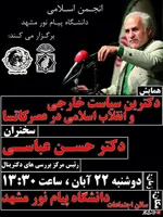 تابلو اعلانات
