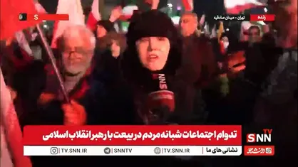 یک بیعت کننده با رهبر انقلاب: آرزوی مرگ ترامپ و نتانیاهو را دارم