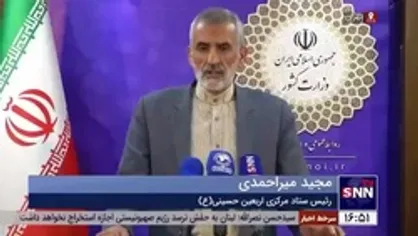رئیس ستاد مرکزی اربعین حسینی(ع): مرز خسروی در مراسم اربعین باز می&zwnj;شود/ ۳شرط عبور از مرز برای زائرین