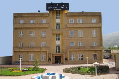 پردیس بین&zwnj;المللی دانشگاه مذاهب اسلامی در کردستان تأسیس می&zwnj;شود