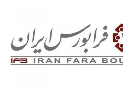 جزئیات آغاز به&zwnj;کار &laquo;بازار توافقی&raquo; فرابورس اعلام شد