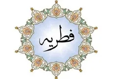 جمع‌آوری ۸.۲۷ میلیارد تومان زکات فطره در سازمان بهزیستی