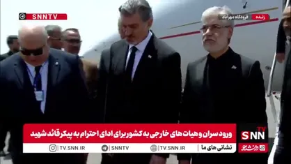 رئیس جمهور گرجستان با استقبال وزیر علوم برای مراسم ادای احترام به پیکر رهبر شهید انقلاب وارد تهران شد