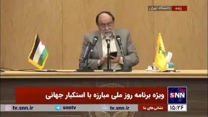 روایت کارمند سازمان ملل از مشاهده ۳۰ مورد از نقض حقوق بشر آشکار توسط صهیونیست&zwnj;ها در غزه