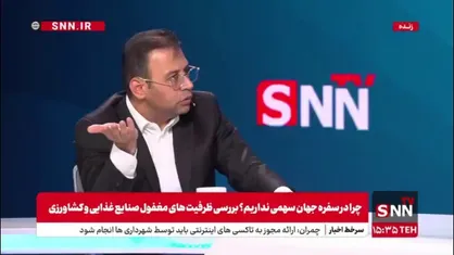 امینی: با سیاستگذاری&zwnj;های فعلی، بازار صادرات از بین می&zwnj;رود