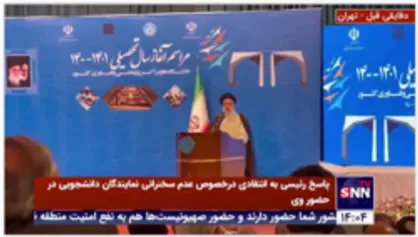 پاسخ رئیسی به انتقادی درخصوص عدم سخنرانی نمایندگان دانشجویی در حضور وی